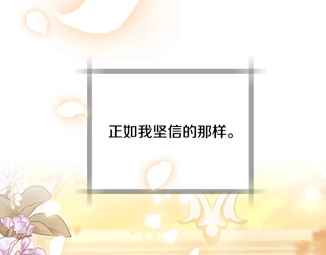 番外8: 一家三口团聚34