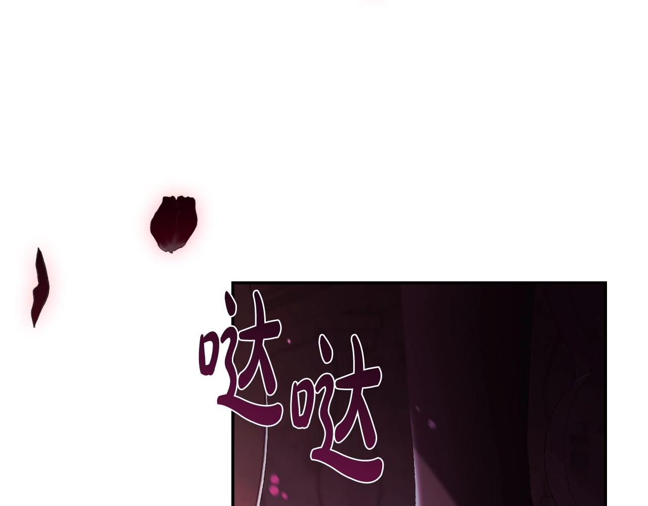 第56话 暴虐皇子54