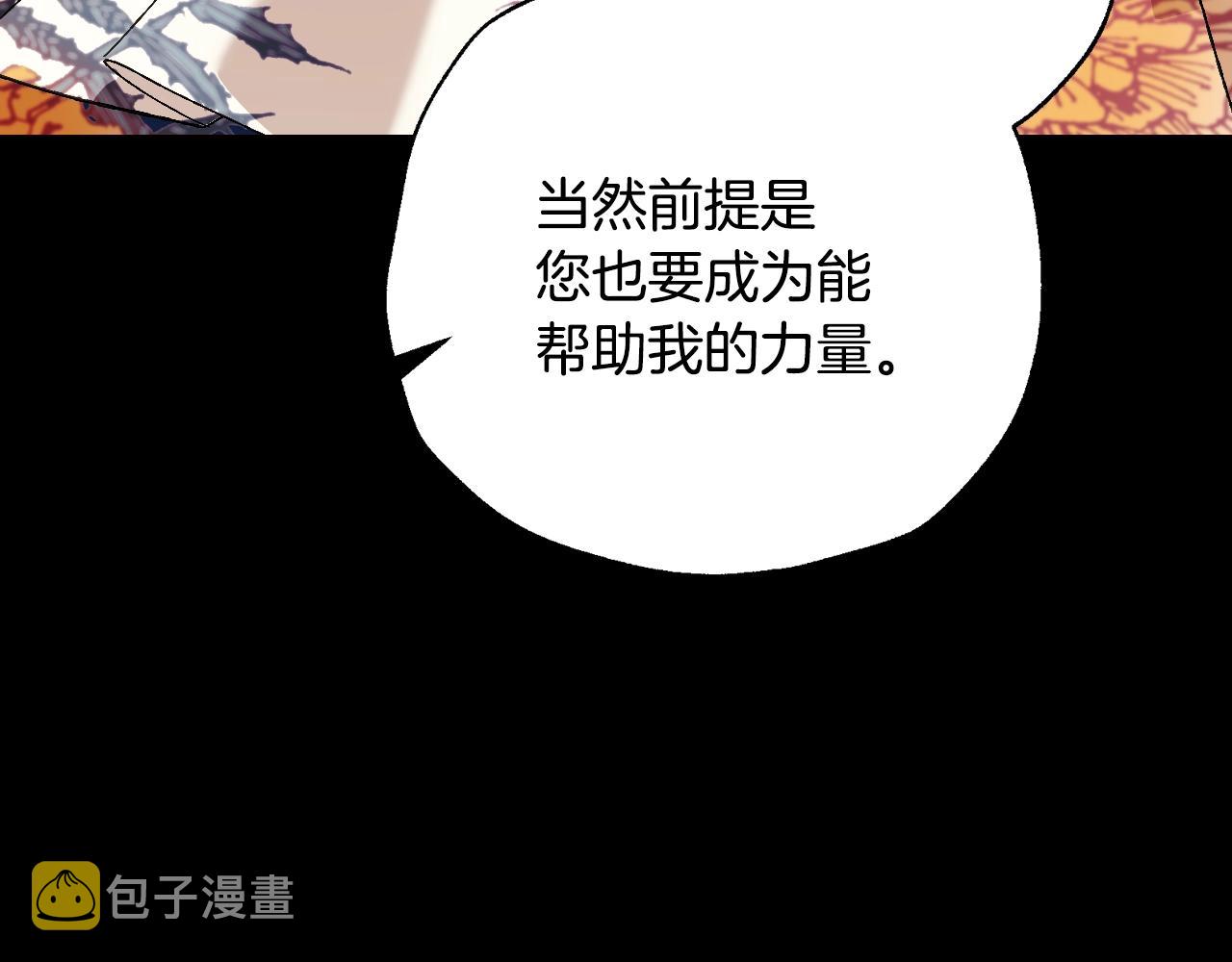 第70话 历史重演89