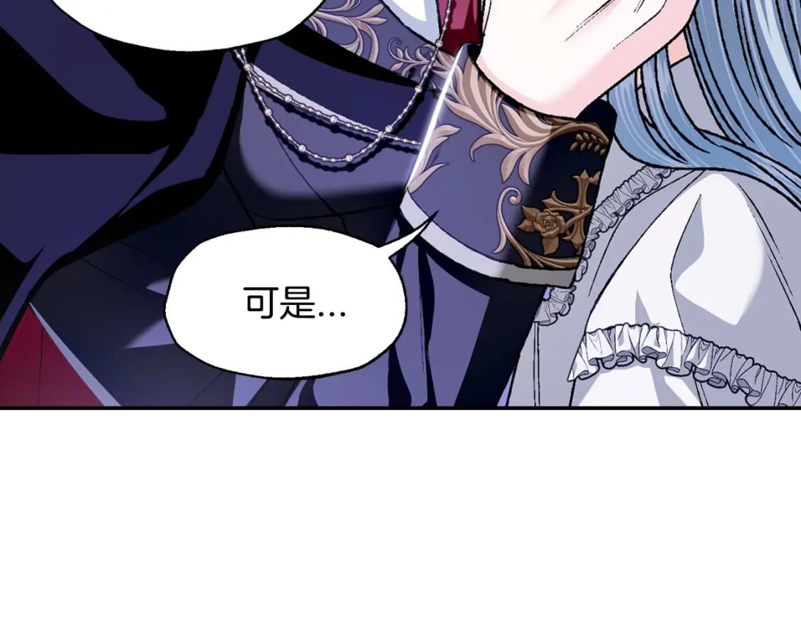 第101话 已经活过一世了26