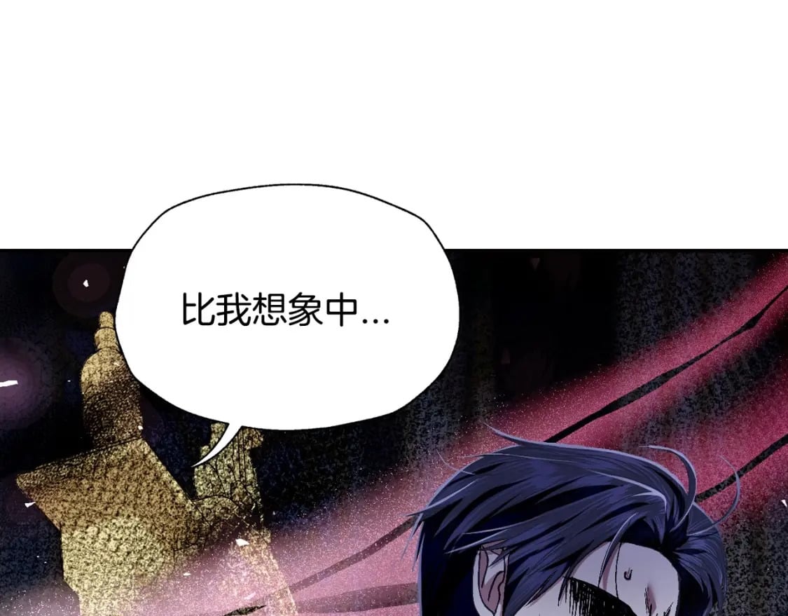 第105话 该死的帝国男37