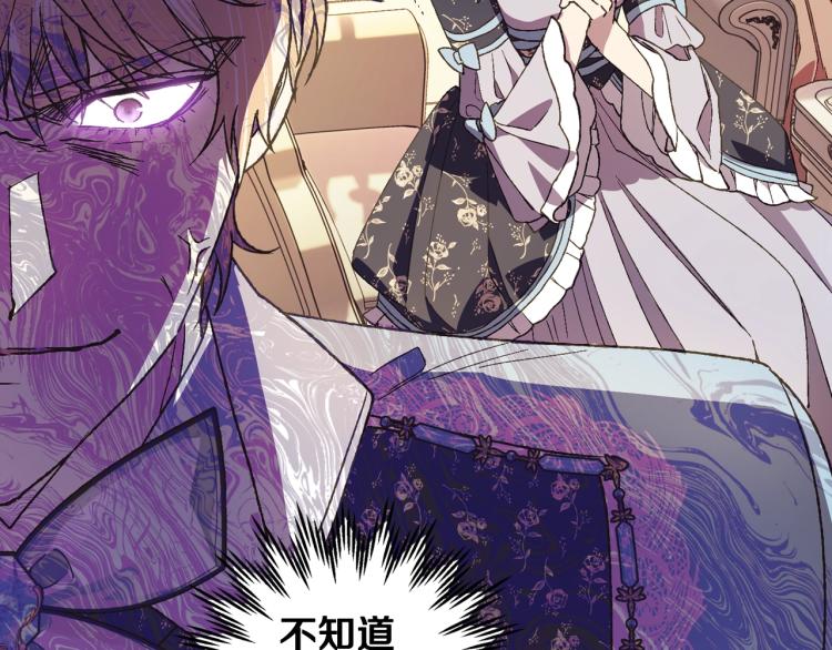 第40话 修罗场163
