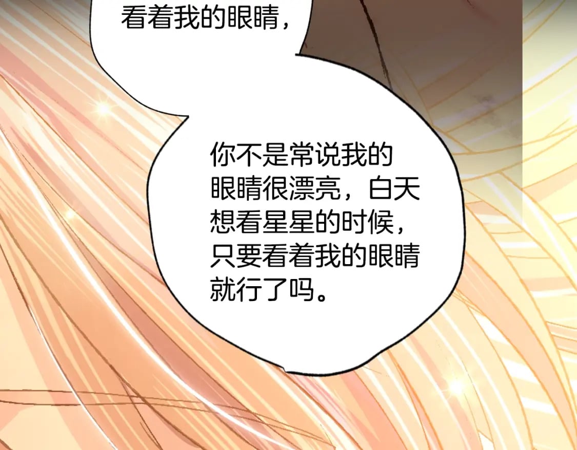 第100话 你想保护的人，却…129