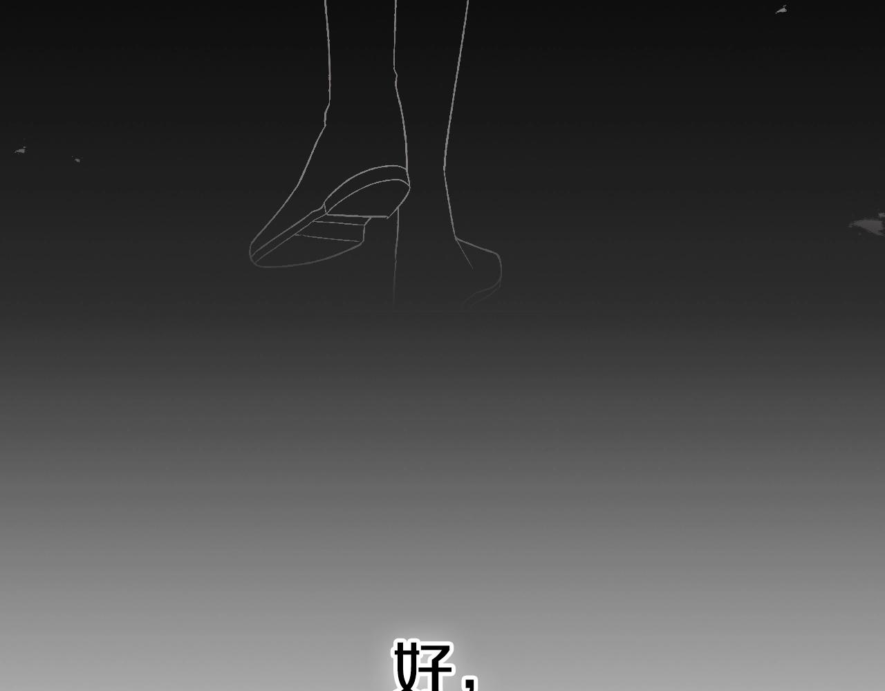 第76话 真相273