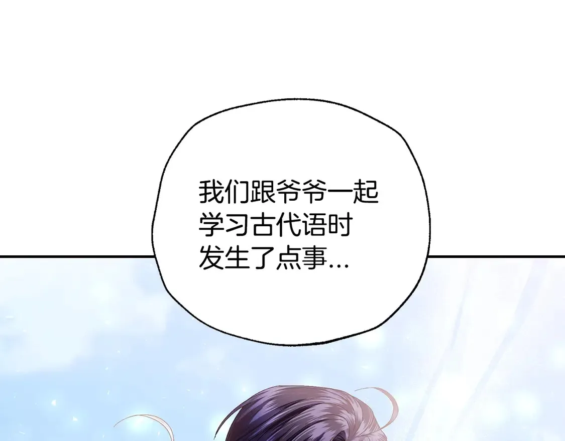番外5 恋爱日记58