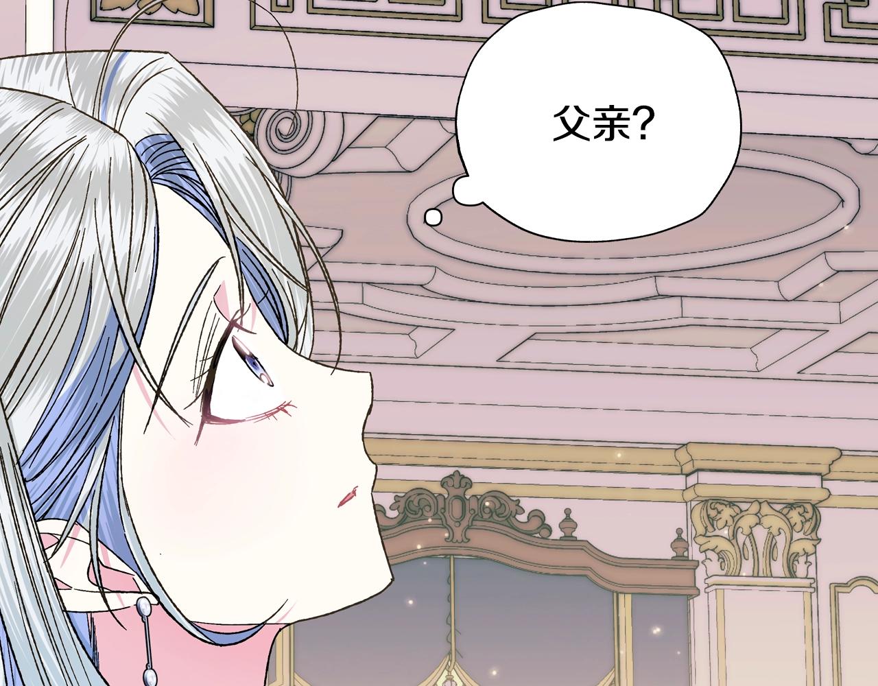 第48话 你是我的救赎209