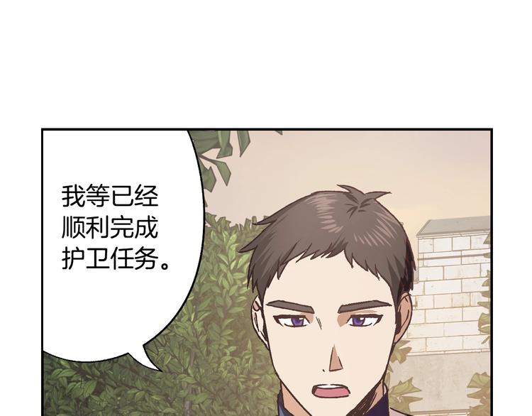 第9话 变软弱的元凶62