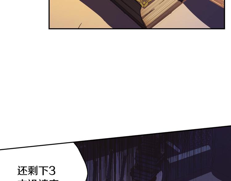 第5话 和爸爸独处197