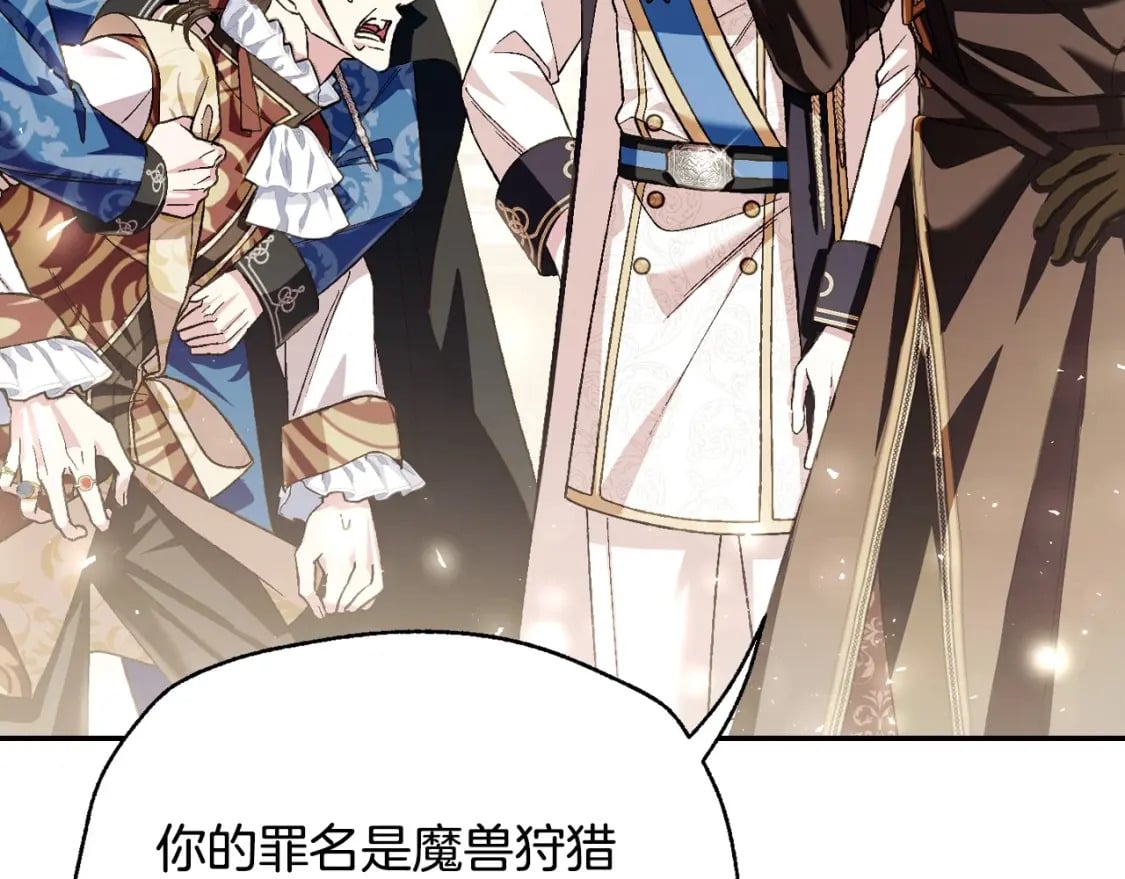 第115话 但愿不出任何意外47