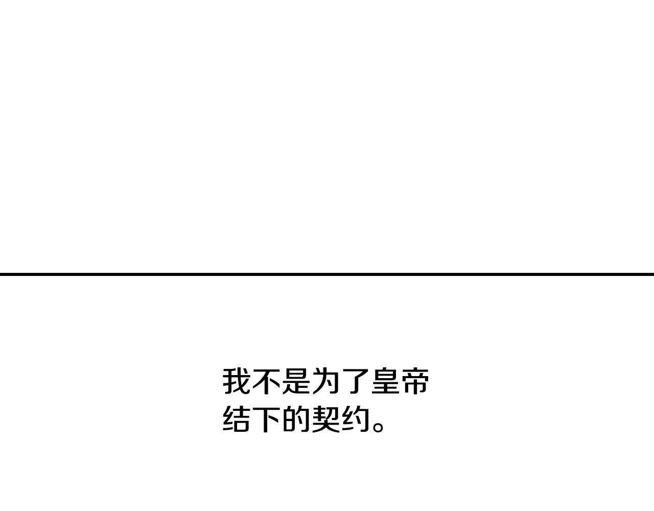 第80话 师傅的弱点163