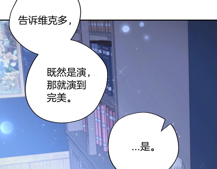 第24话 不要怕，有我在61