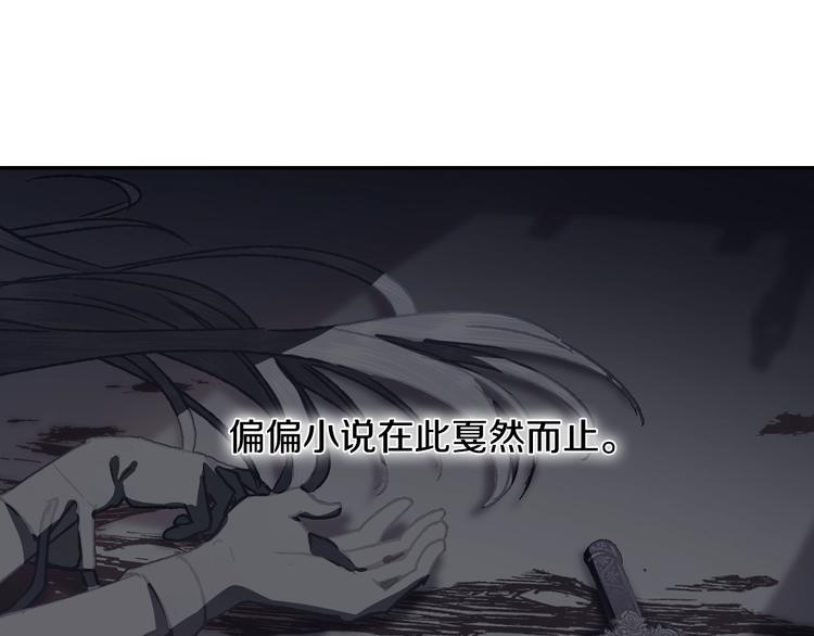 第1话 奢求不到的爱212