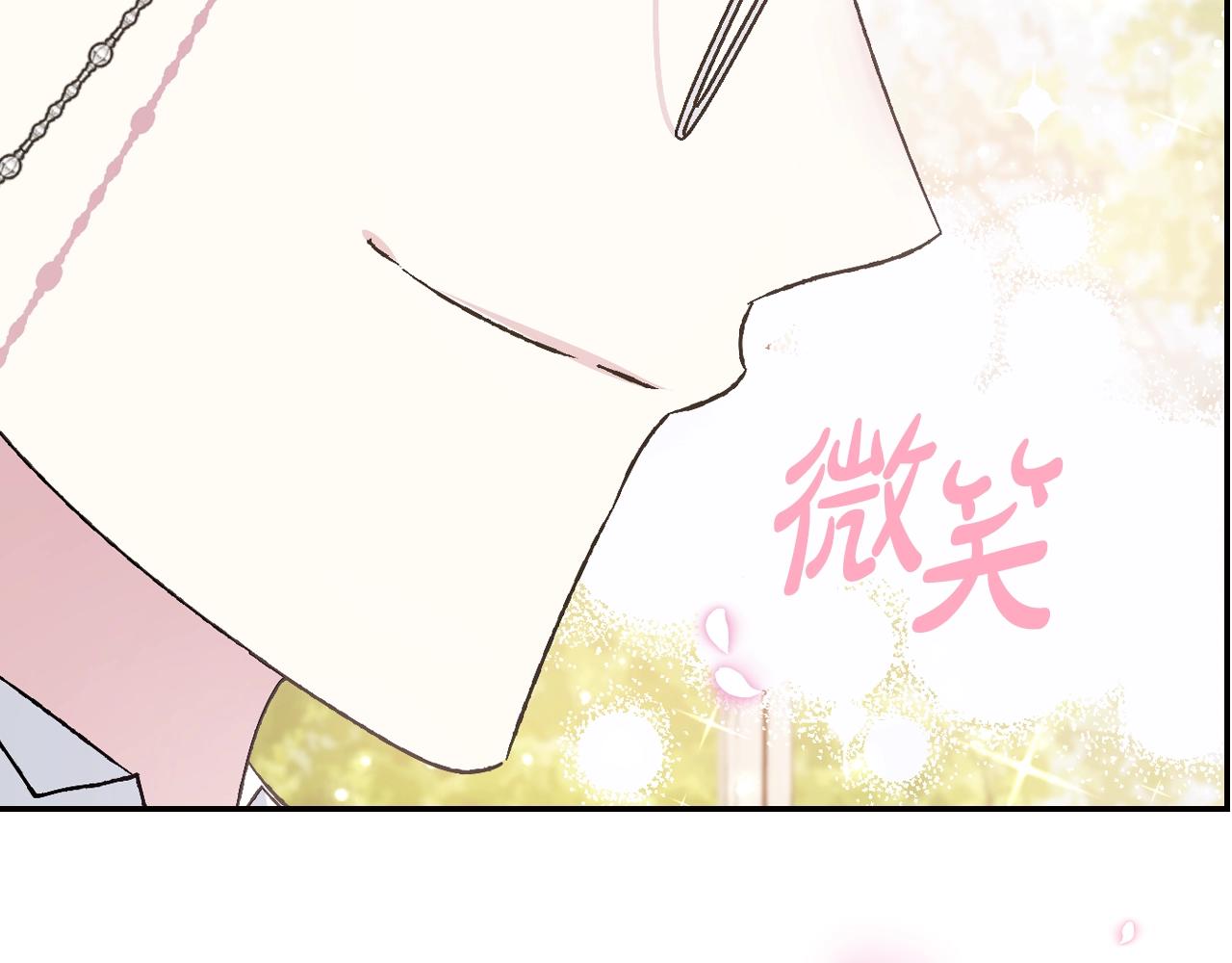 第71话 不许欺负她！117