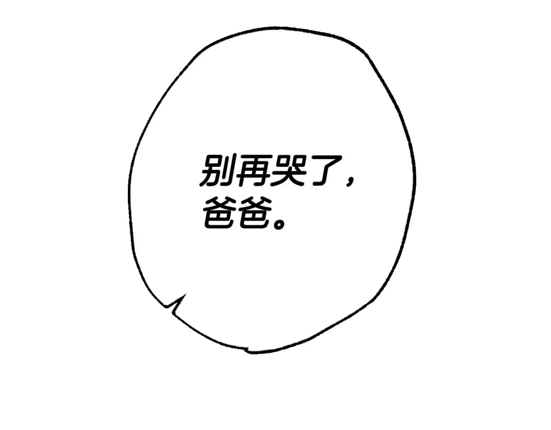 第101话 已经活过一世了135