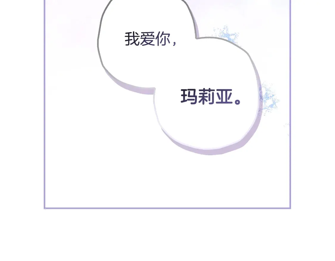 番外7：和“木头”睡觉121