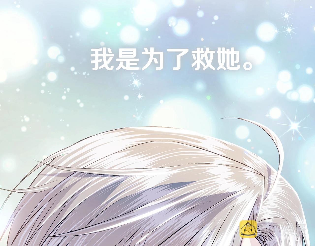 第80话 师傅的弱点171