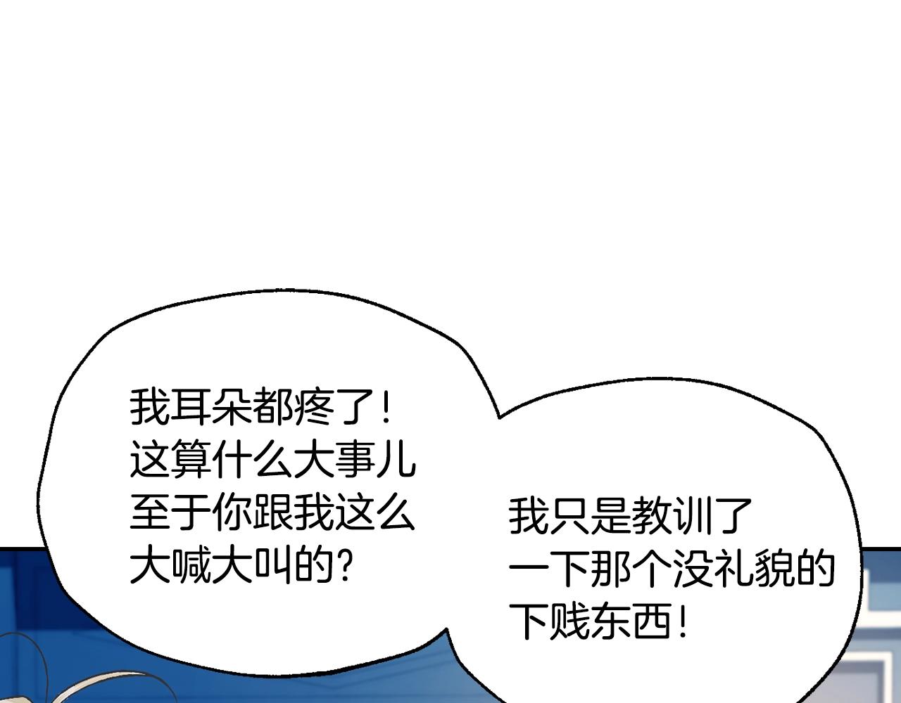第66话 爸爸的爱56
