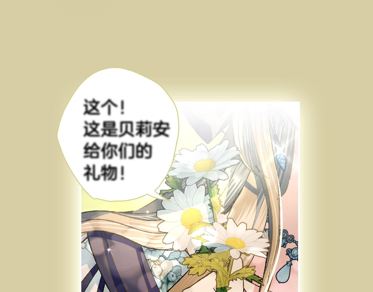 第79话 误会解除44