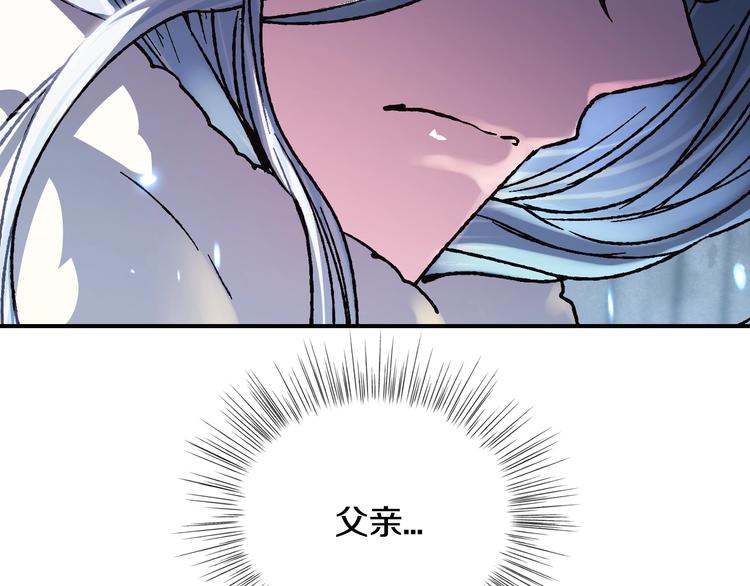 第28话 我们恋爱吧！103