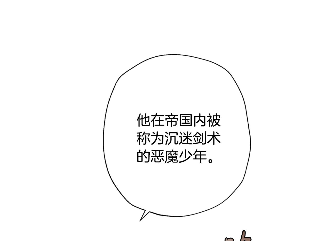 第50话 男友主权201