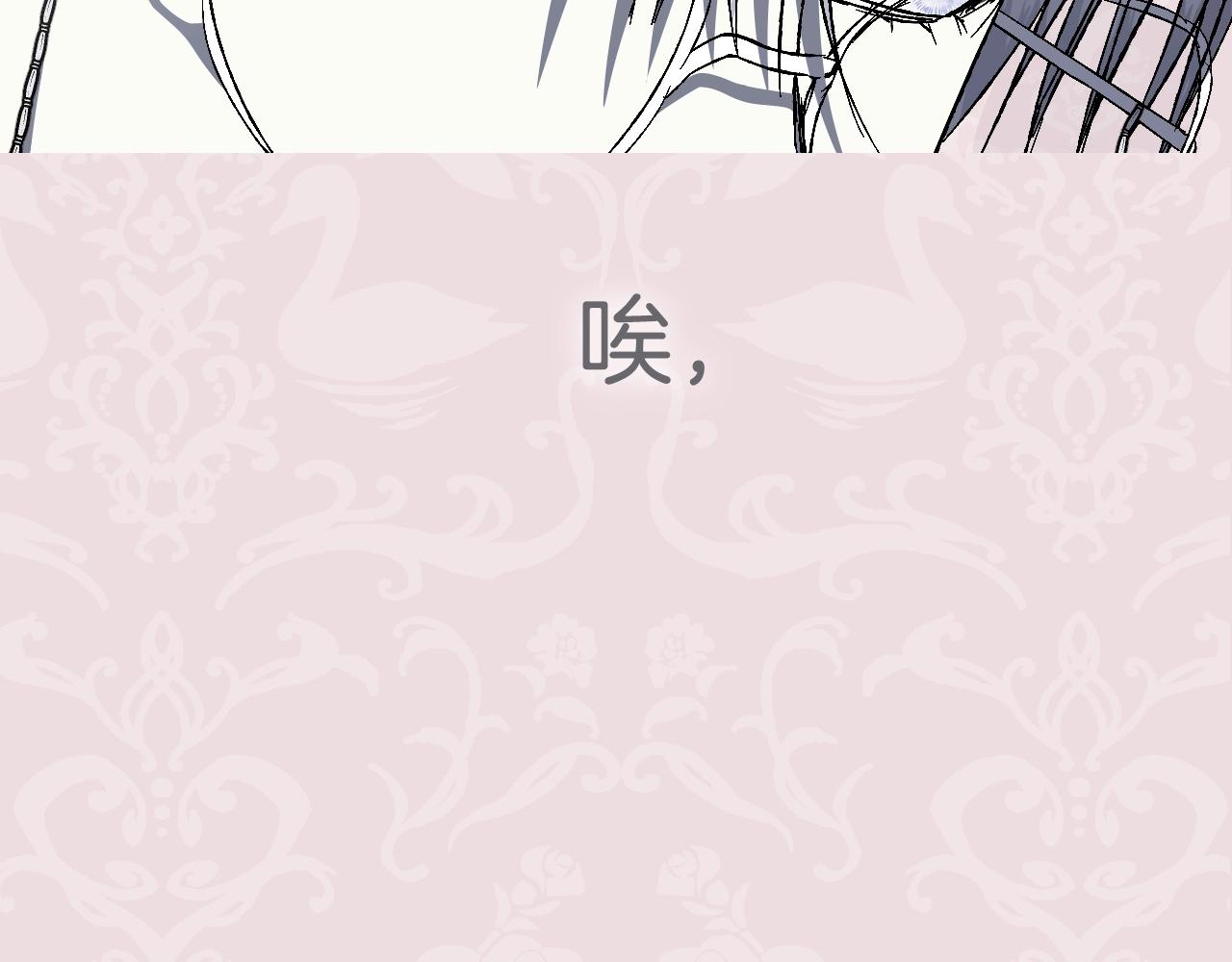 第51话 许愿255