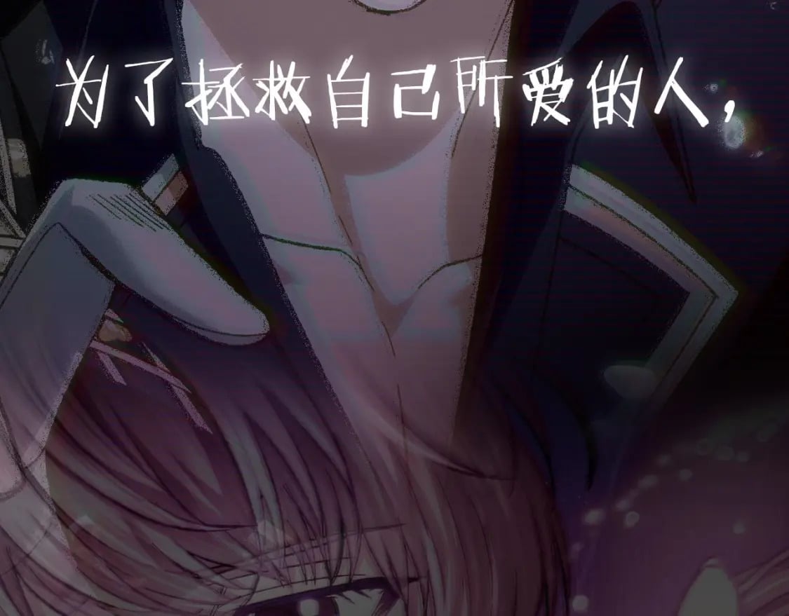 第109话 所有人…都在以身犯险！307