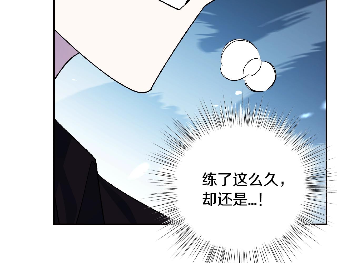 第78话 对决213