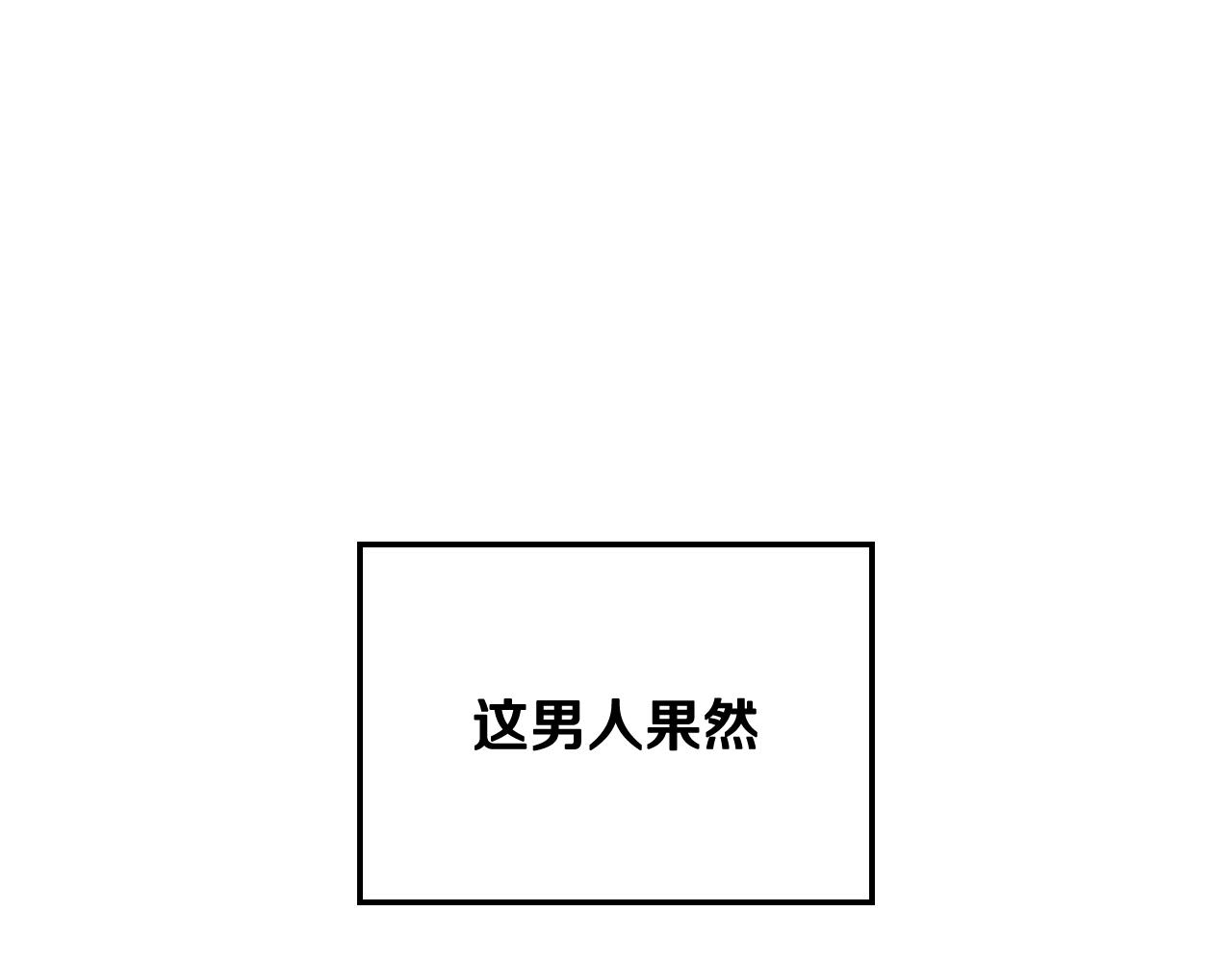 第二季归来！秘密即将公开？88