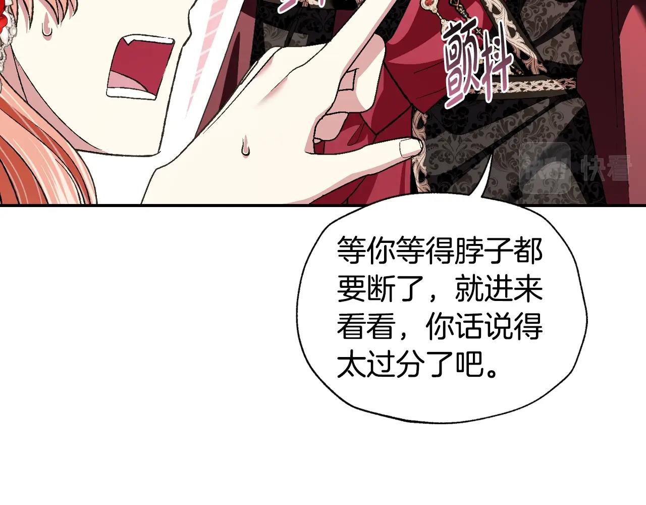 第69话 成人礼154
