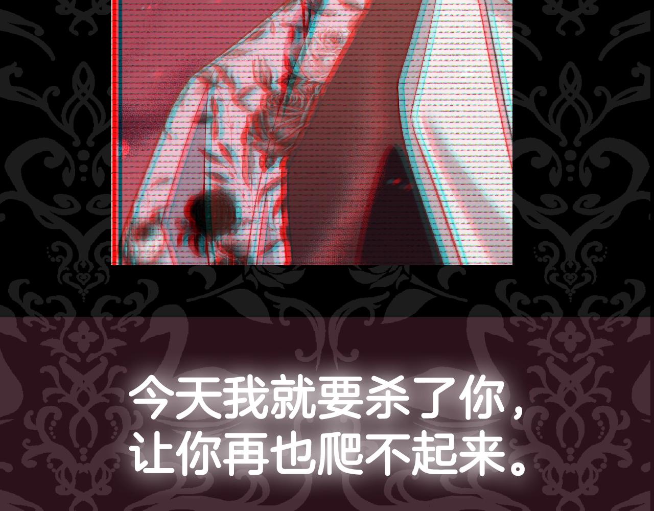第63话 霸气护妻239