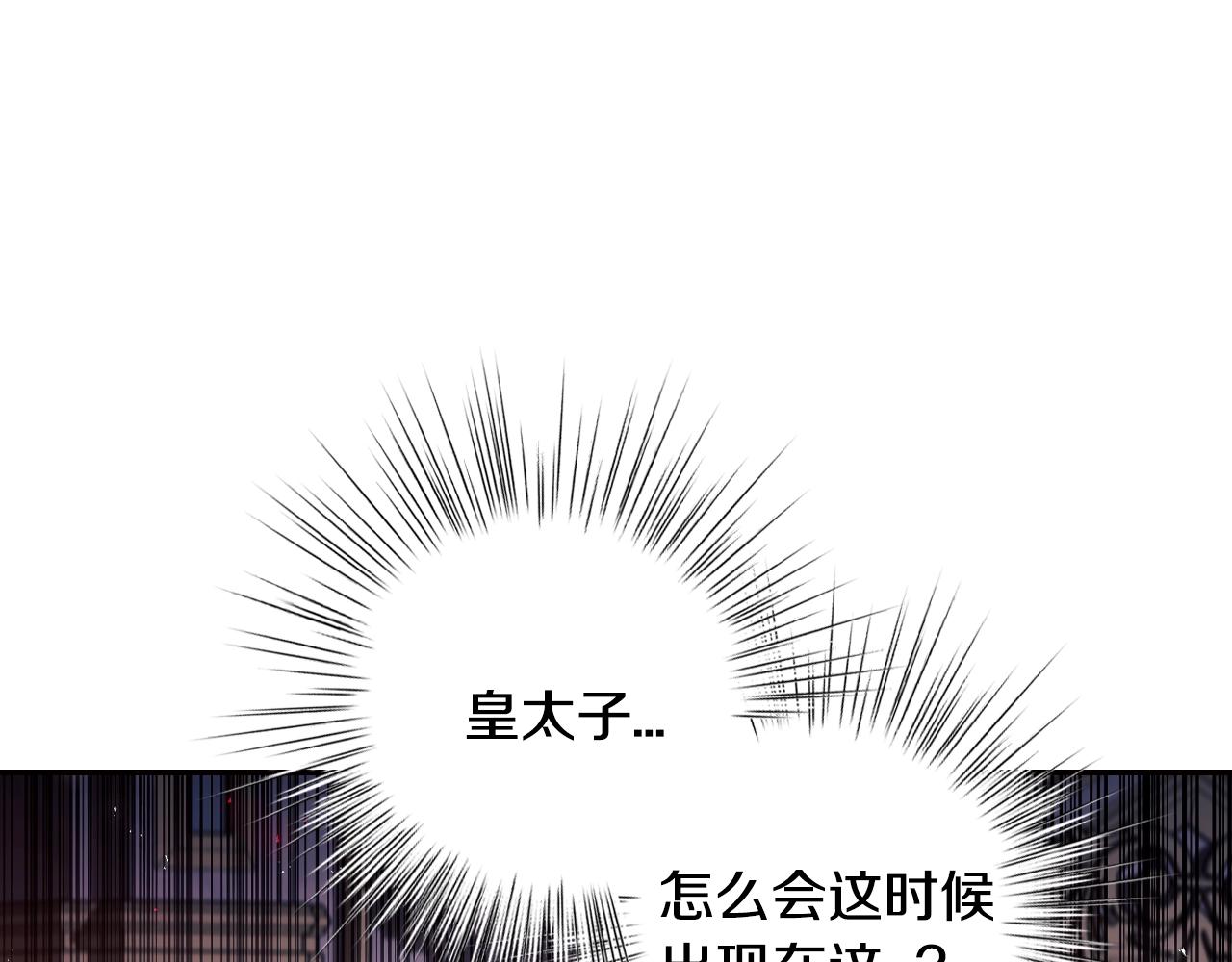 第73话 被发现了16