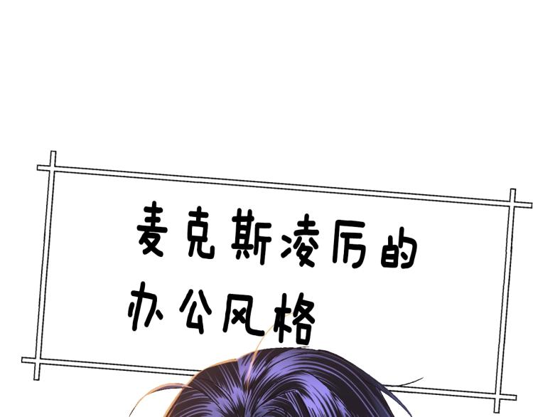 第38话 契约恋爱62