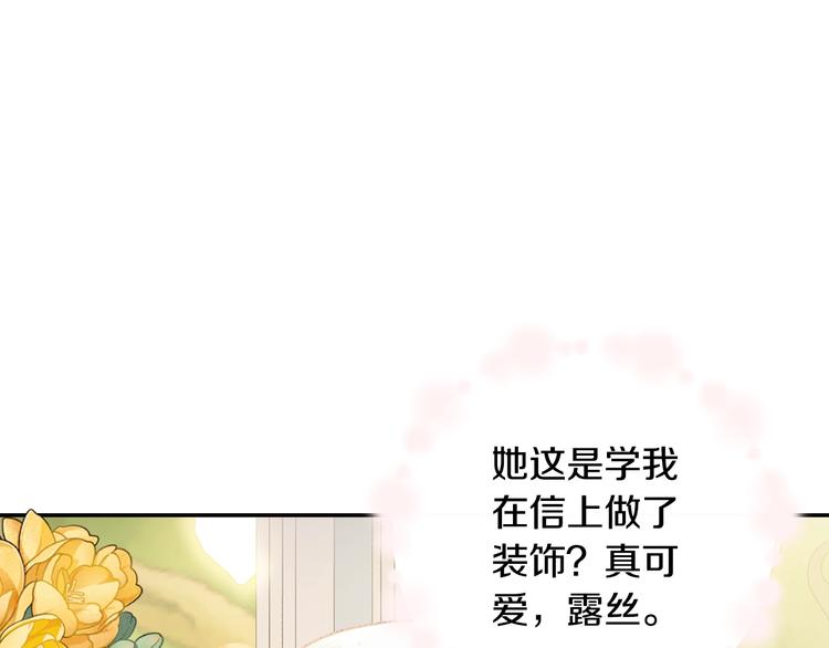 第7话 洗白大作战99