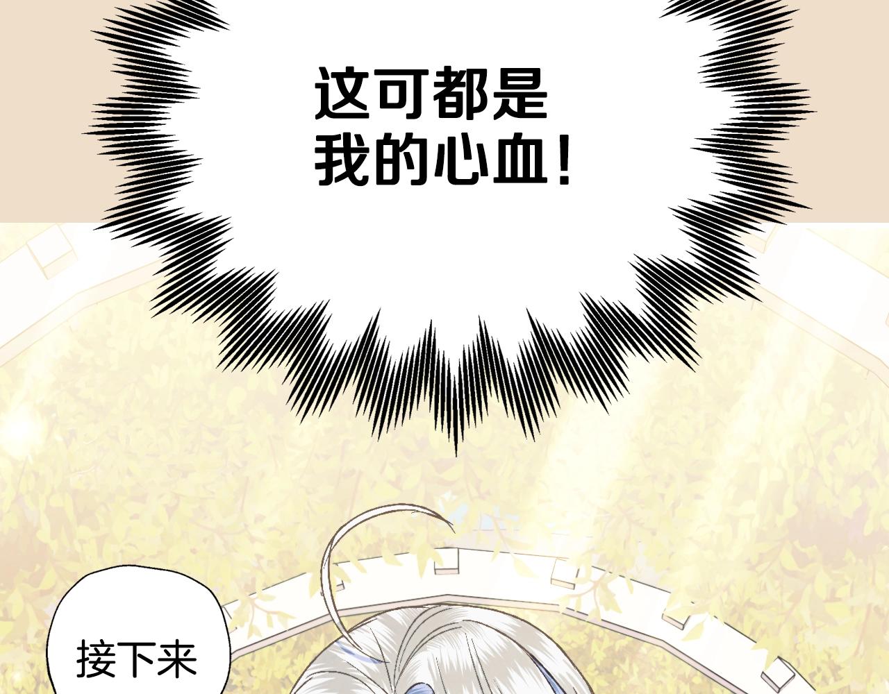 第48话 你是我的救赎96