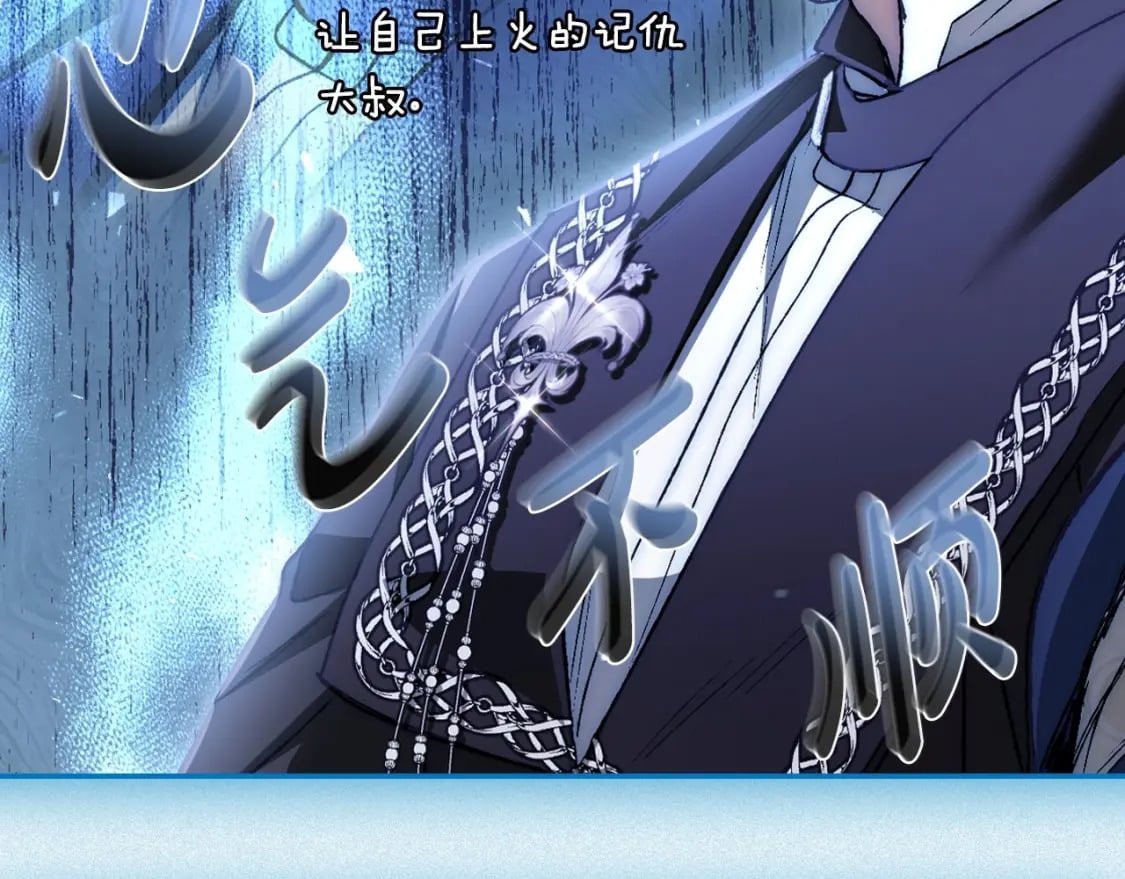 第104话 从来没有承认过你们二人的关系175