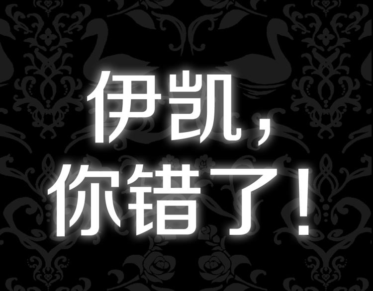 第41话 手撕前任210
