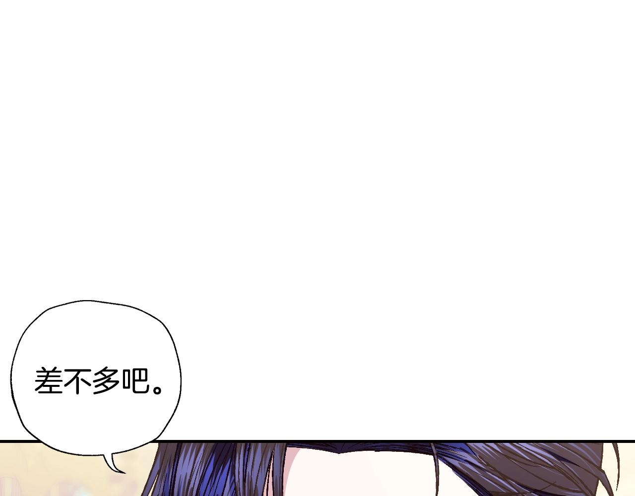 第50话 男友主权33