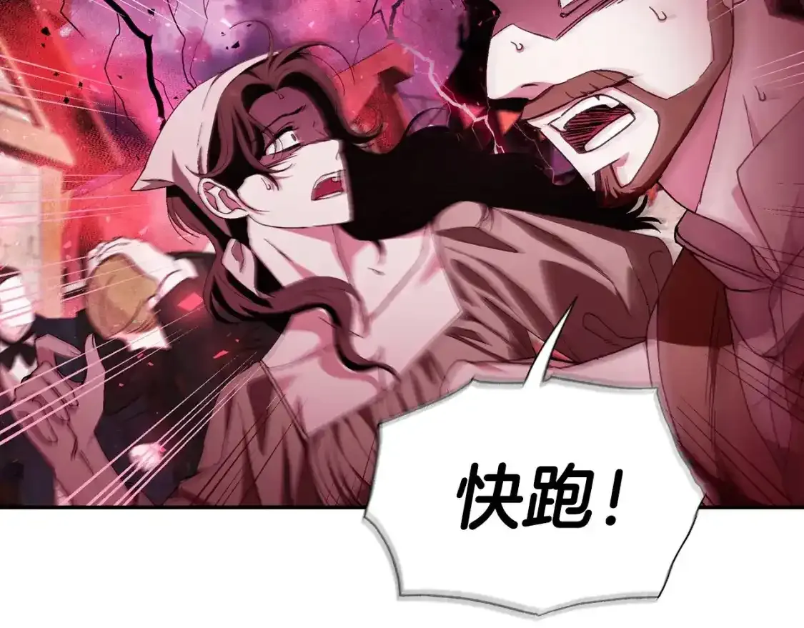 第120话 爸爸，你怎么不回答我…？9