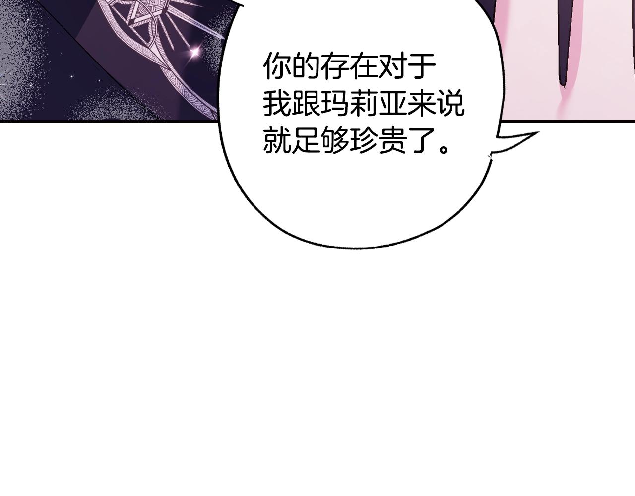 第85话 妈妈的爱73