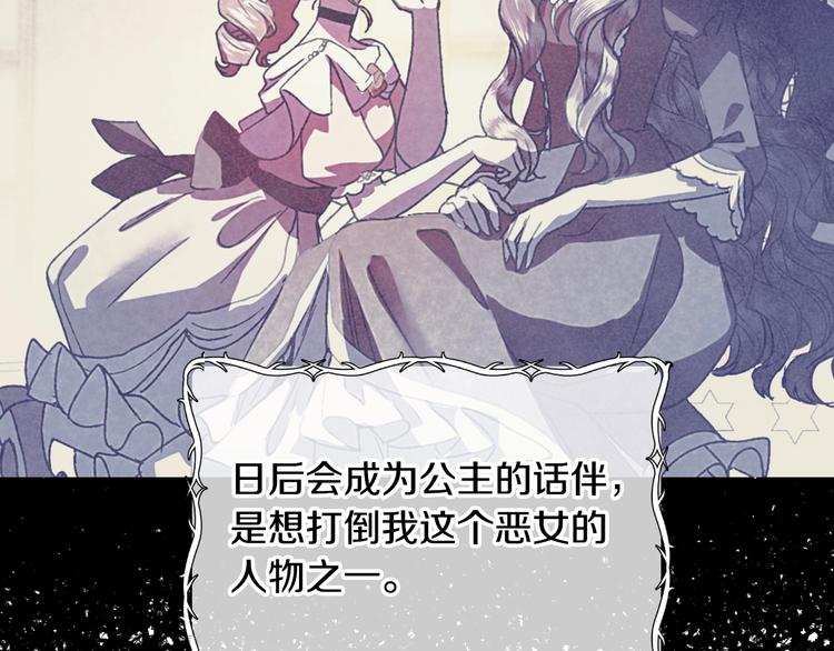 第7话 洗白大作战45