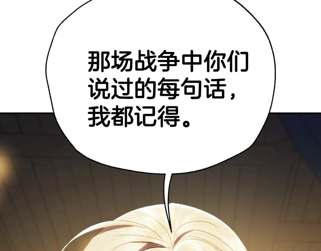 第107话 三十九岁的师傅谎称之间二十六????190