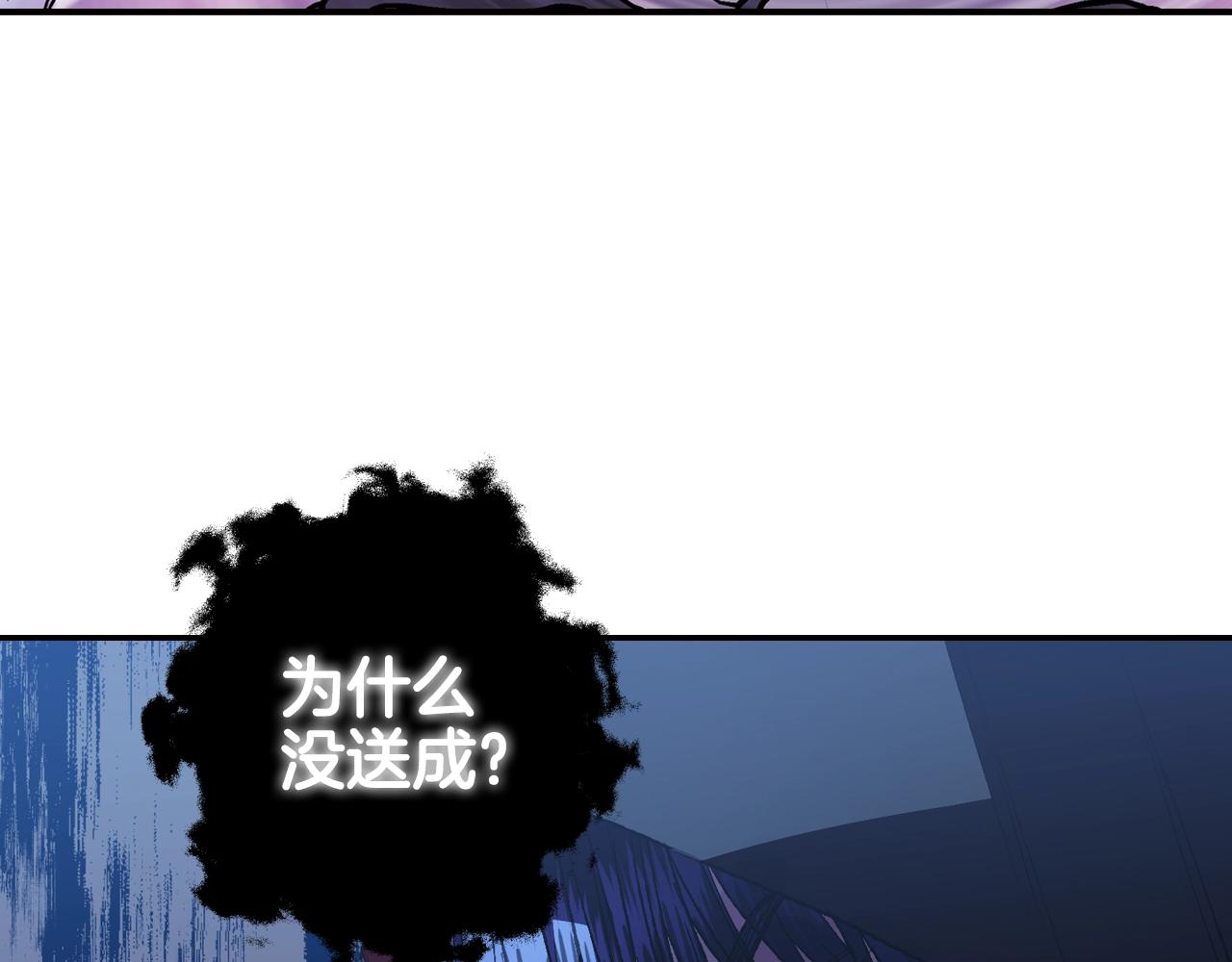 第47话 试饮会99