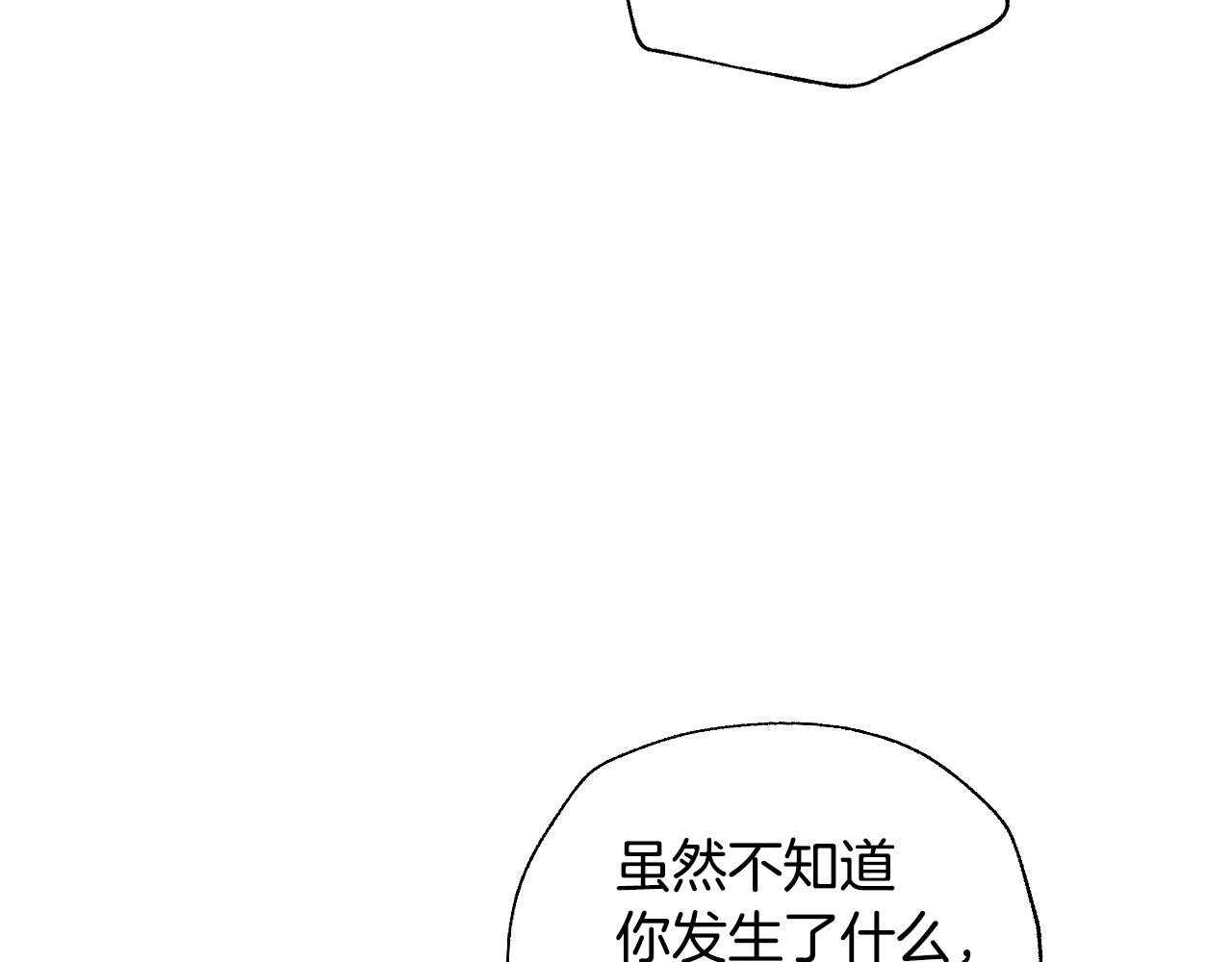 第51话 许愿217