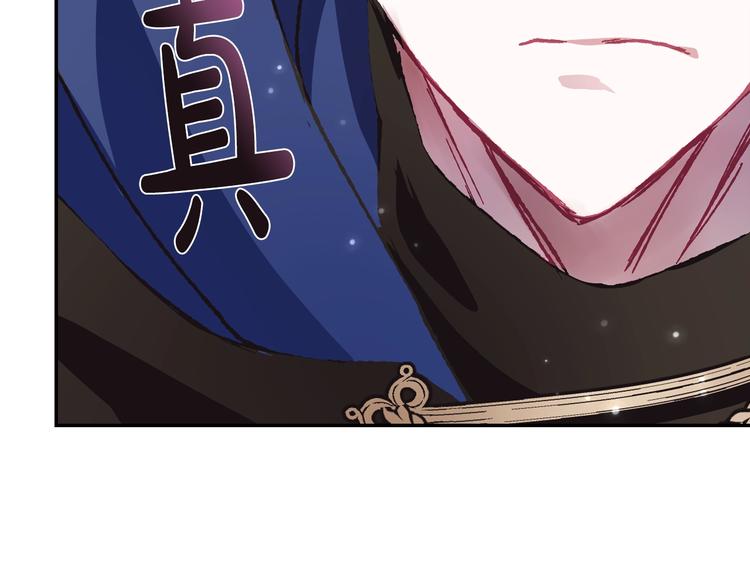 第26话 可以跳一支舞吗？69