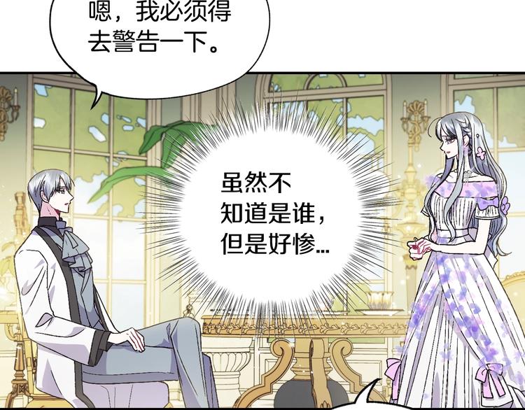 第21话 下午茶154