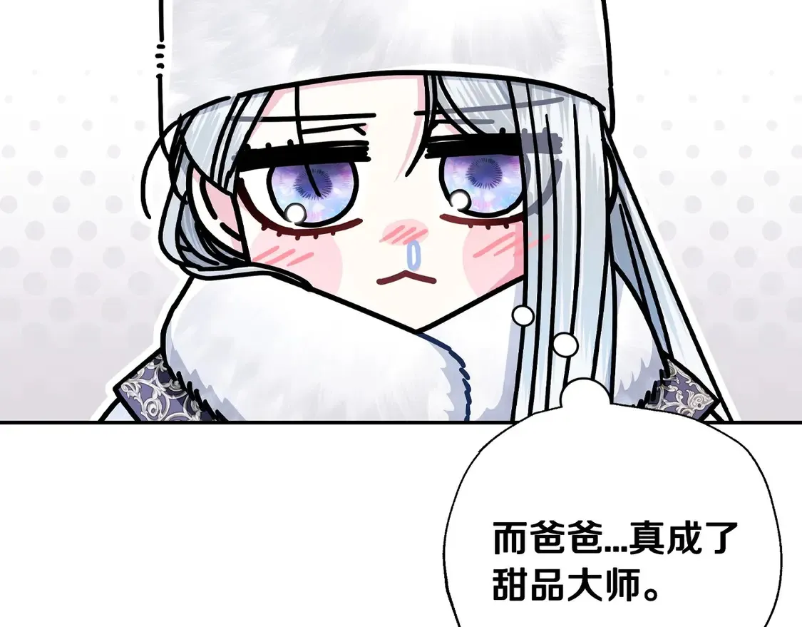 番外3 孕期摔倒221