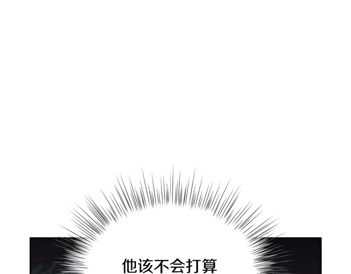 第96话 宴会舞伴抉择中21