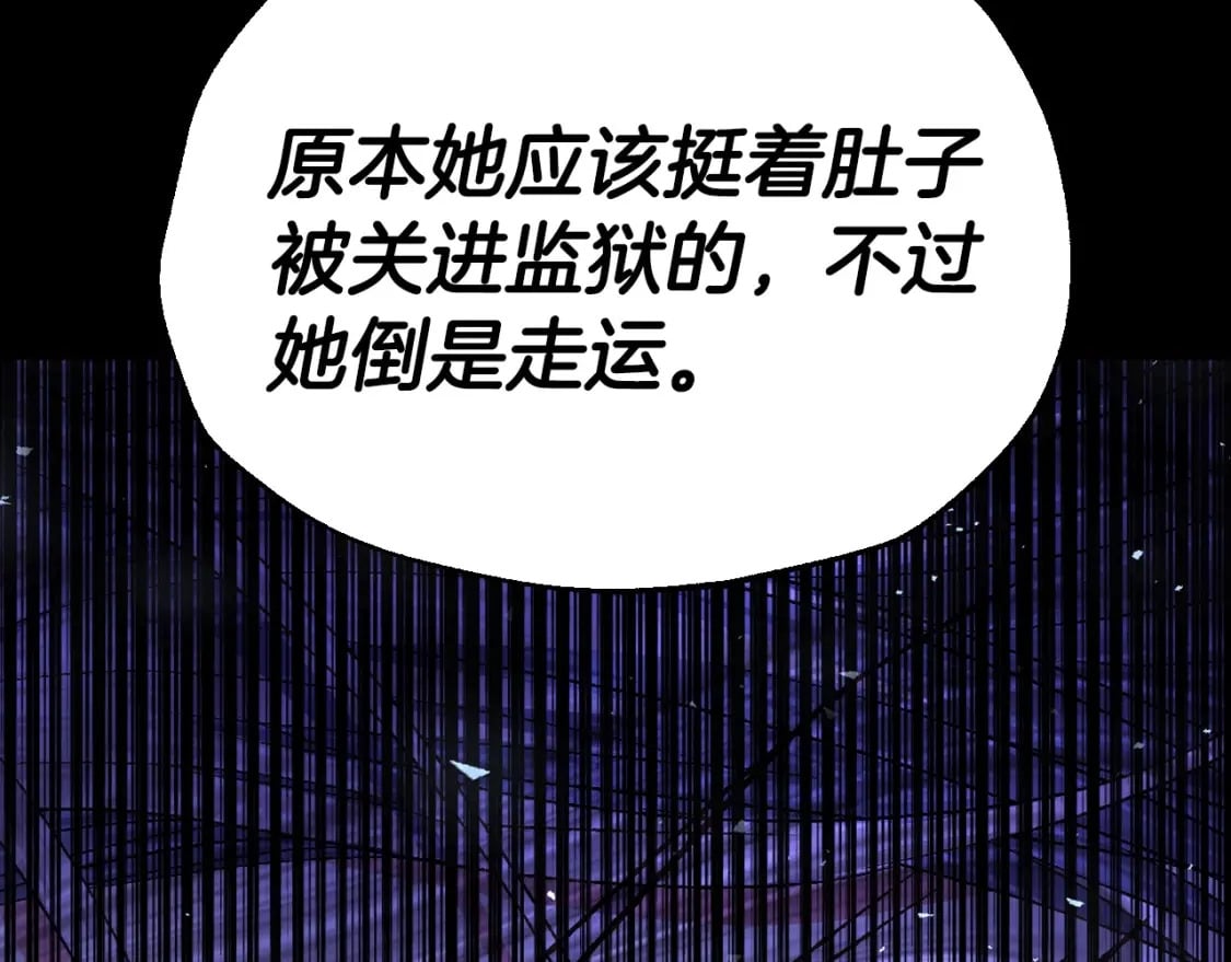 第113话 你蔑视的眼神，和你父亲很像165