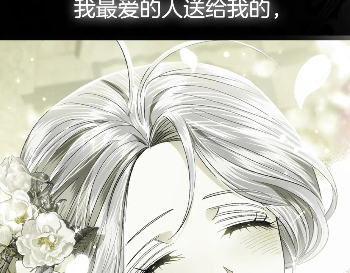 第104话 从来没有承认过你们二人的关系265