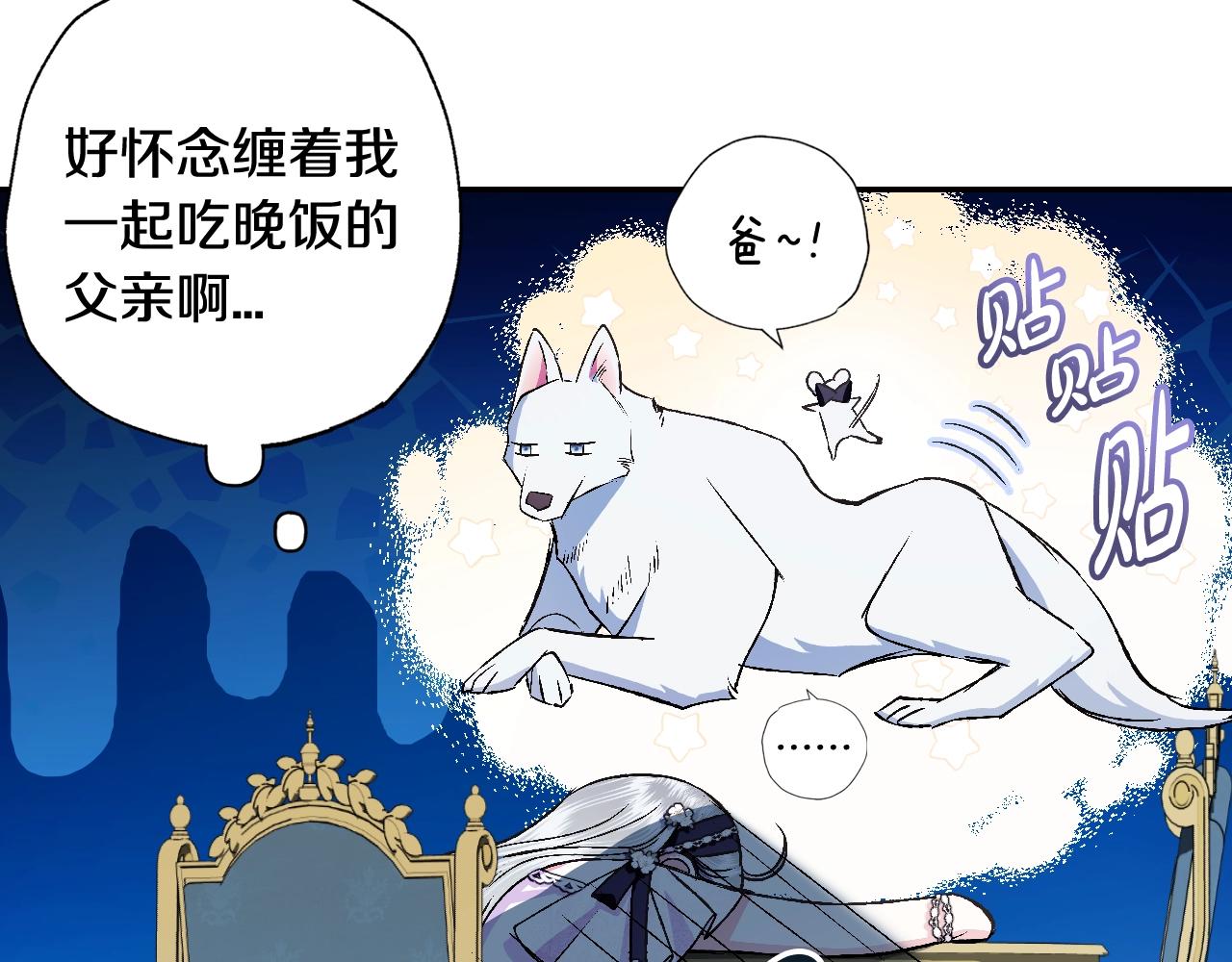 第77话 我很想你20